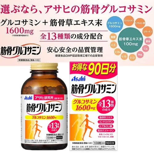 【日本Asahi】朝日 軟骨素+鈣+葡萄糖胺錠(90日/瓶)