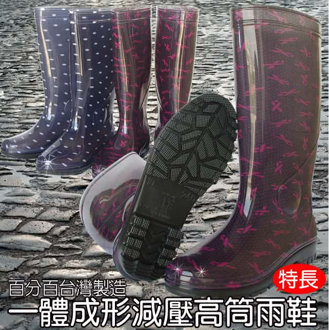 台製一體成型時尚高筒雨靴/雨鞋(紅絲帶)