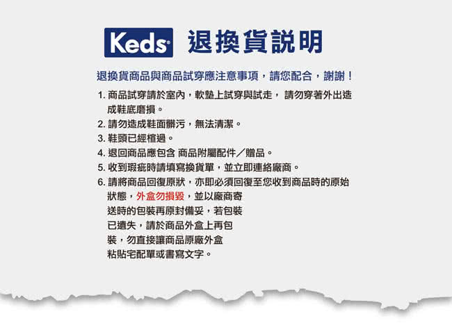 【Keds】經典升級皮質休閒便鞋(白色)