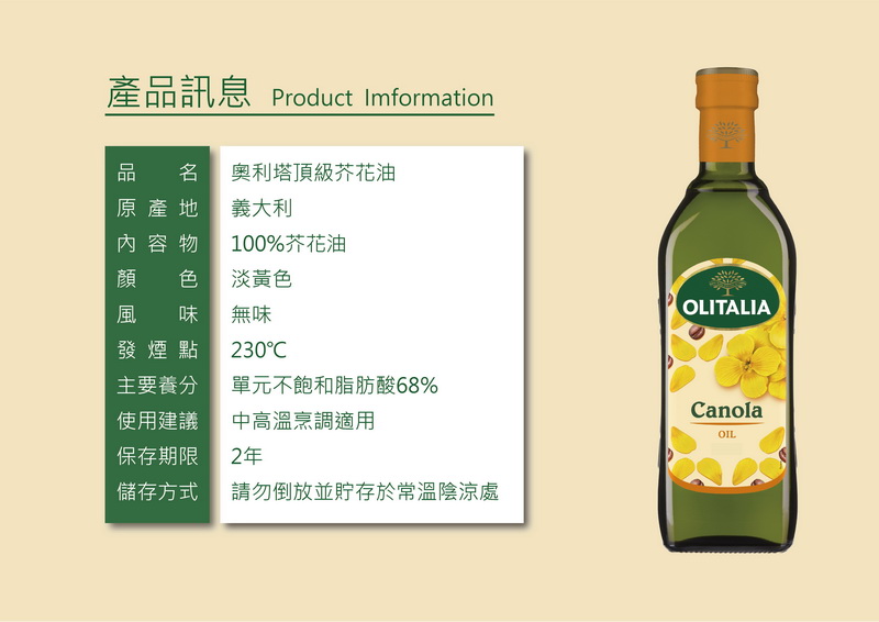 商品影片 義大利廚房taste Italy At Home 2 38k Subscribers Subscribe 奧利塔olitalia 明日的傳統形象影片 Watch Later Share Copy Link Info Shopping Tap To Unmute More Videos More Videos Your Browser Can T Play This Video Learn More More Videos