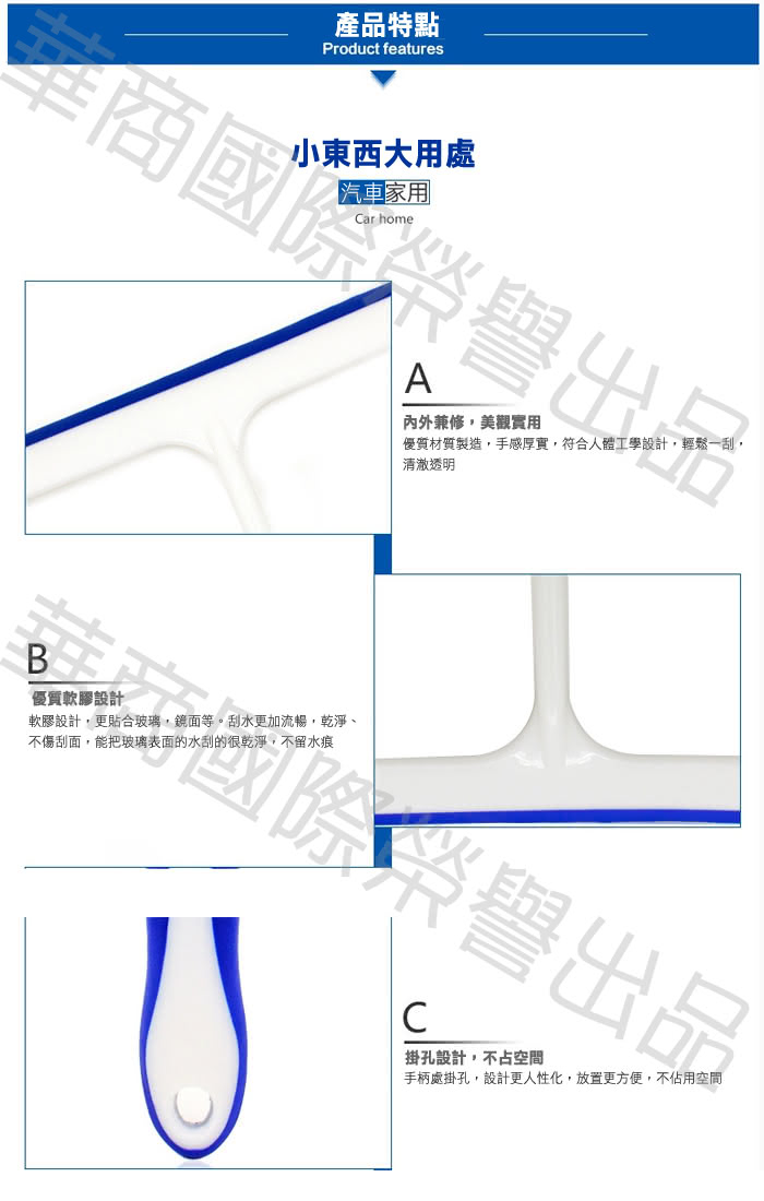 【威力鯨車神】車用刮水器 刮水板-2入