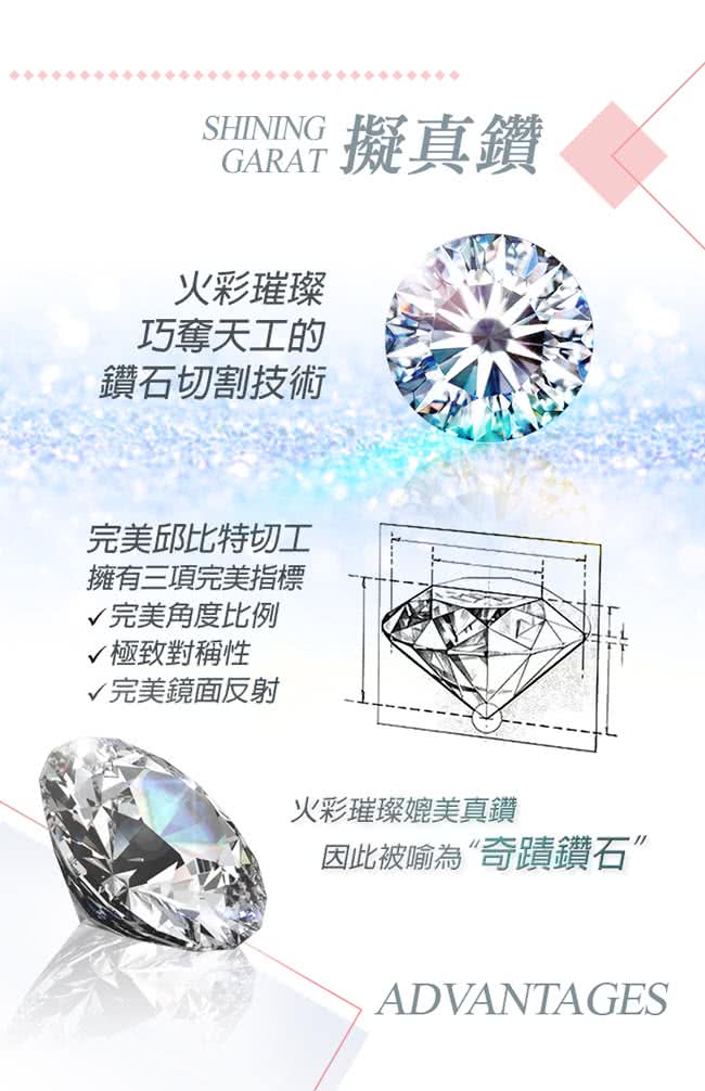 Diamond-mj.jpg?t=1520955181852