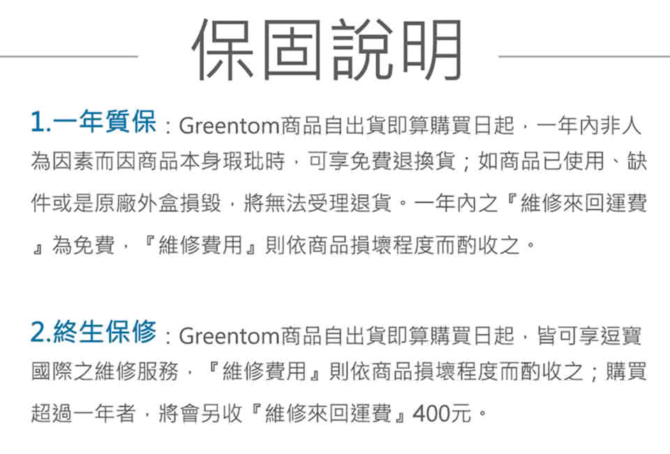 【荷蘭Greentom】UPP Classic經典款-經典嬰兒推車(時尚白+經典灰)