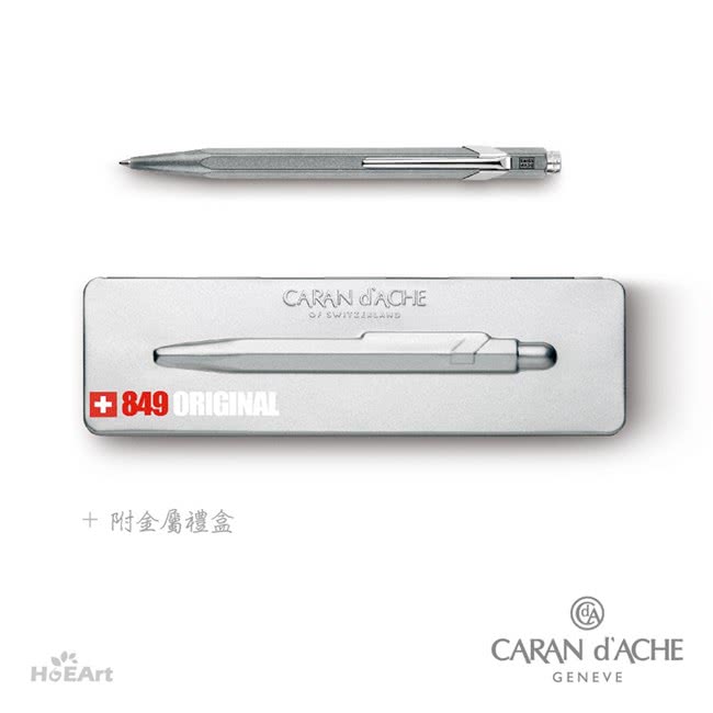 【CARAN d’ACHE】849 Original復刻銀 原子筆(瑞士製)