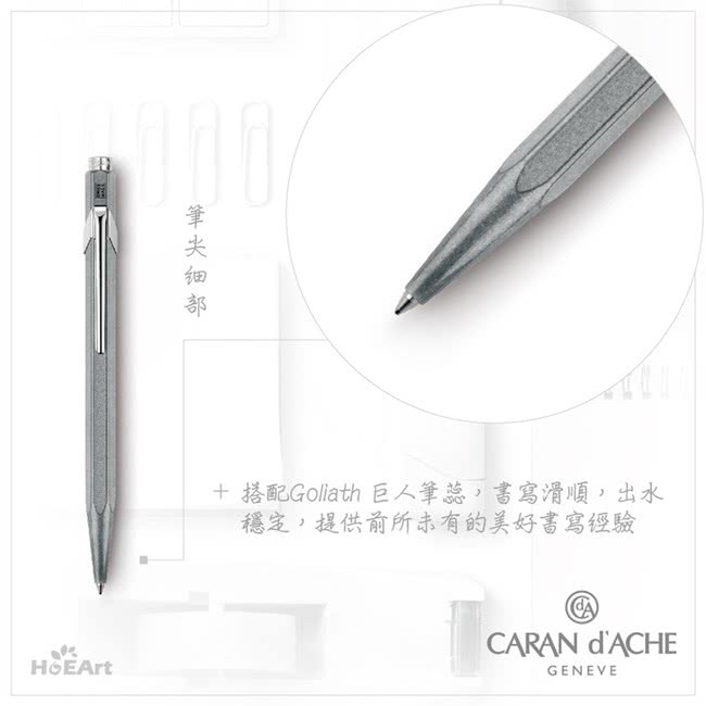 【CARAN d’ACHE】849 Original復刻銀 原子筆(瑞士製)