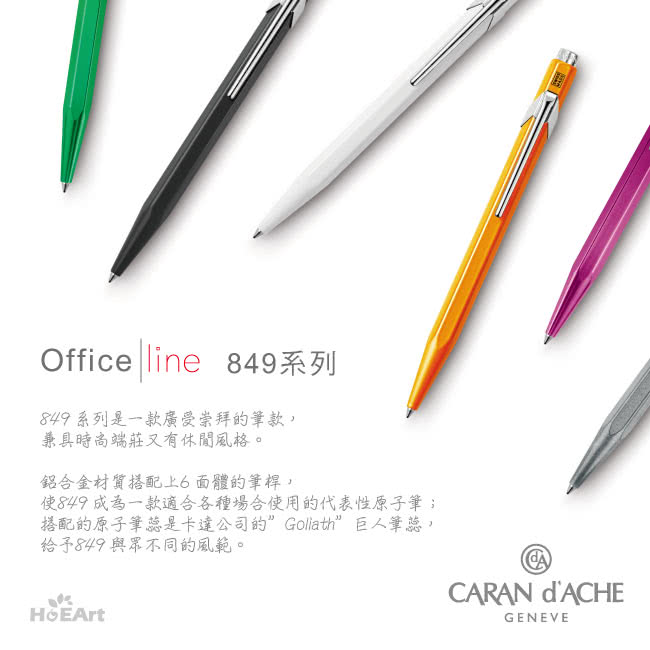 【CARAN d’ACHE】849 Original復刻銀 原子筆(瑞士製)