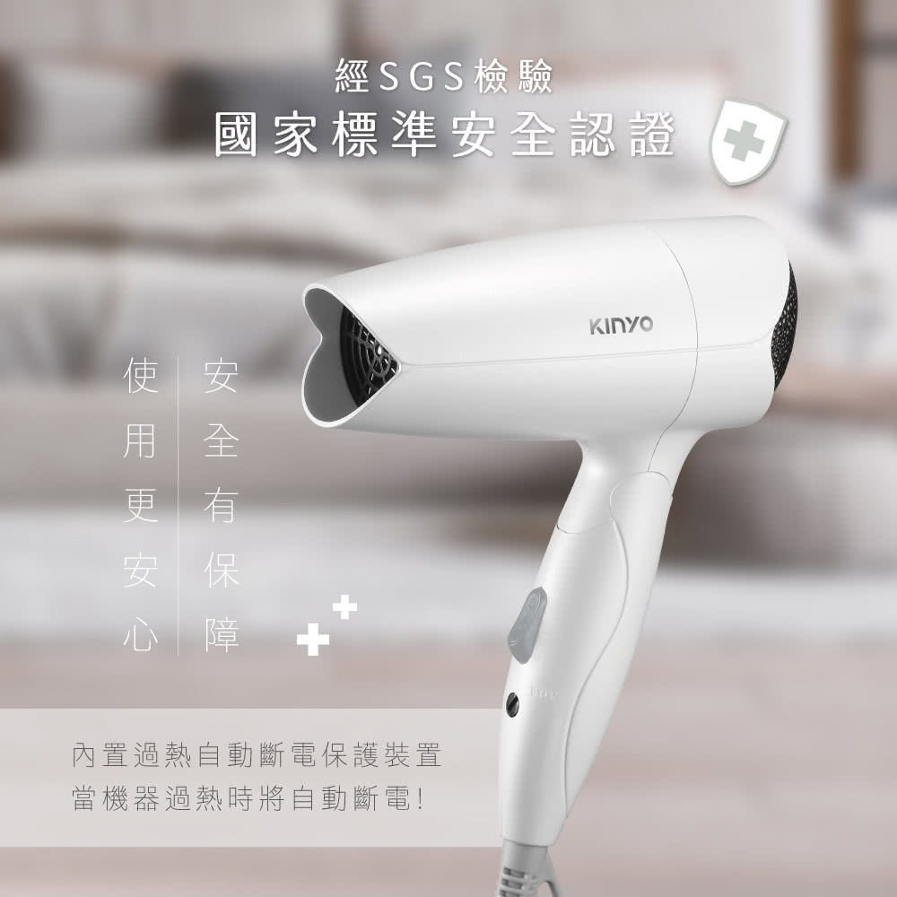 內置過熱自動斷電保護裝置