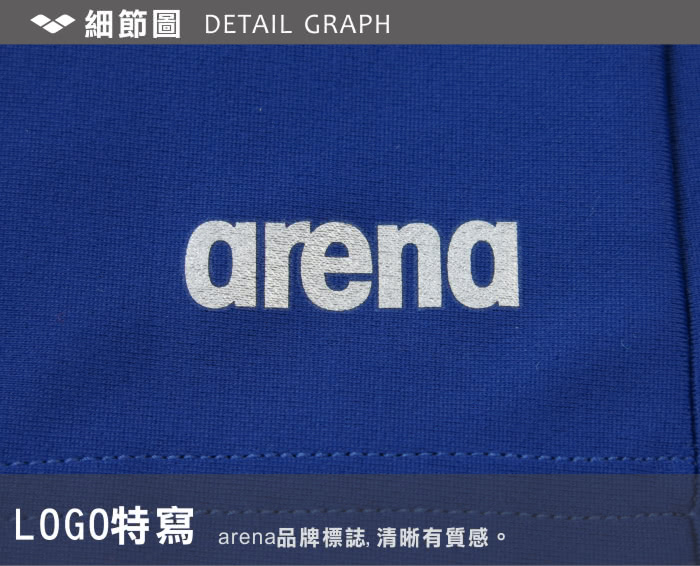 【arena 春夏新款 限量】休閒款 女士 平角七分泳褲 保守 修身 顯瘦(FSS7231WPA)