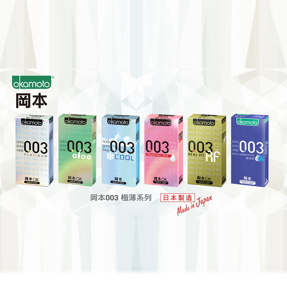 岡本003 極薄系列