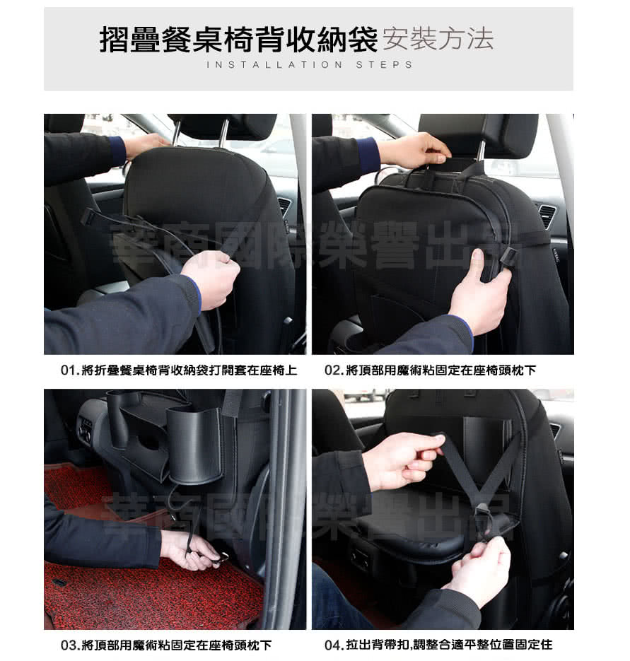 【威力鯨車神】頂級內裝手工皮製汽車椅背摺疊餐桌收納袋(汽車用折疊餐桌_皮革時尚品味款)