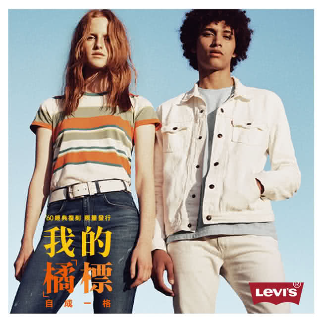 【Levis】721 高腰緊身窄管丹寧牛仔褲 / 橘標 / 亞洲版 / 淺藍