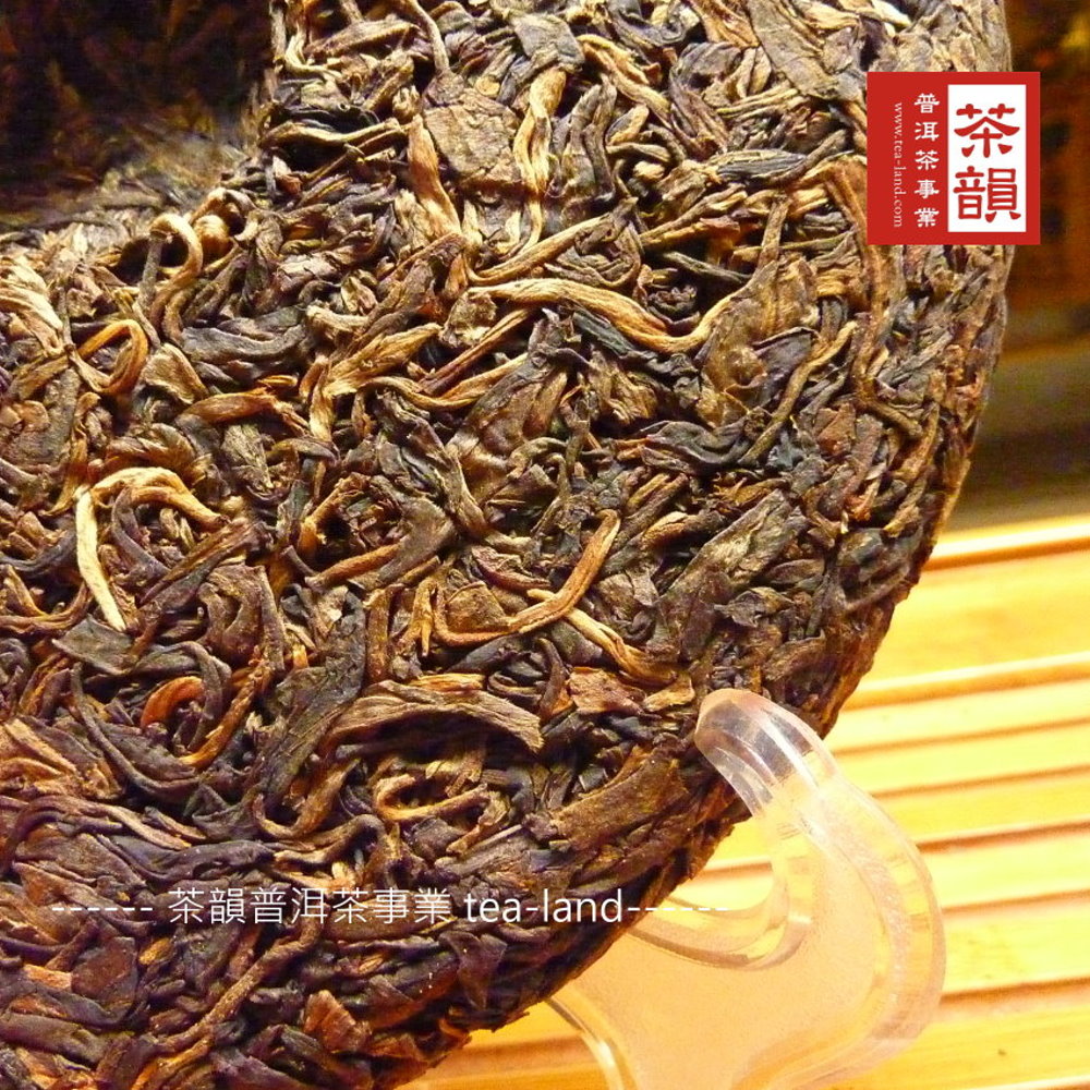 www.-land.com茶韻普洱茶事業 tea-land