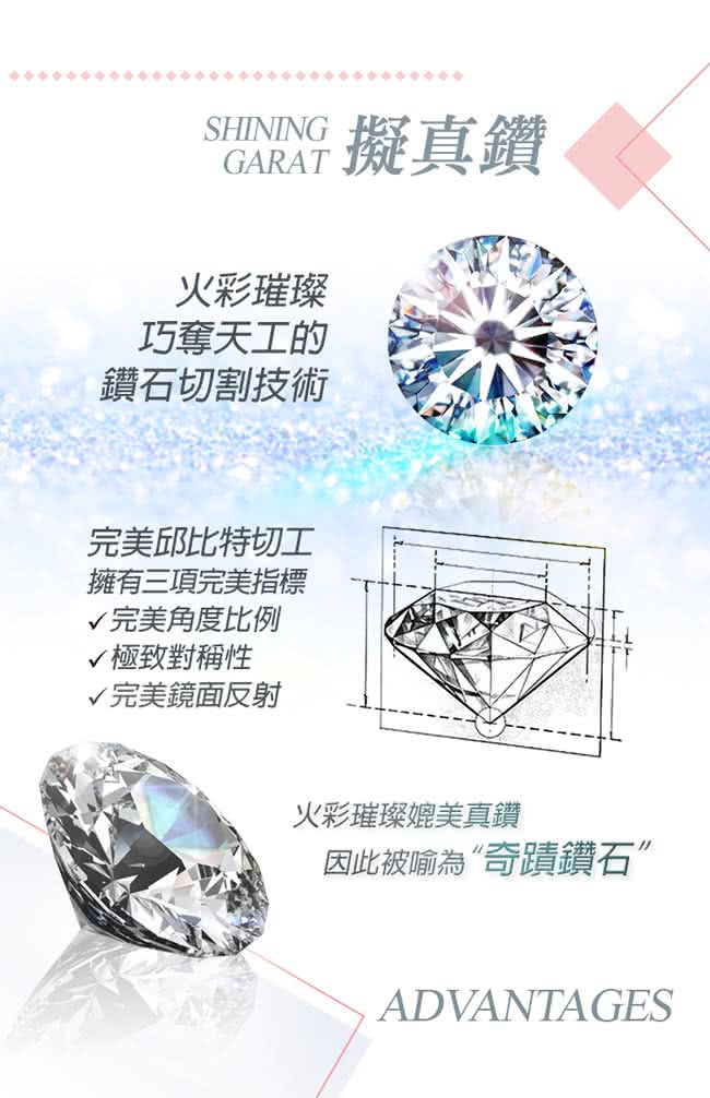 Diamond-mj.jpg?t=1522686781415