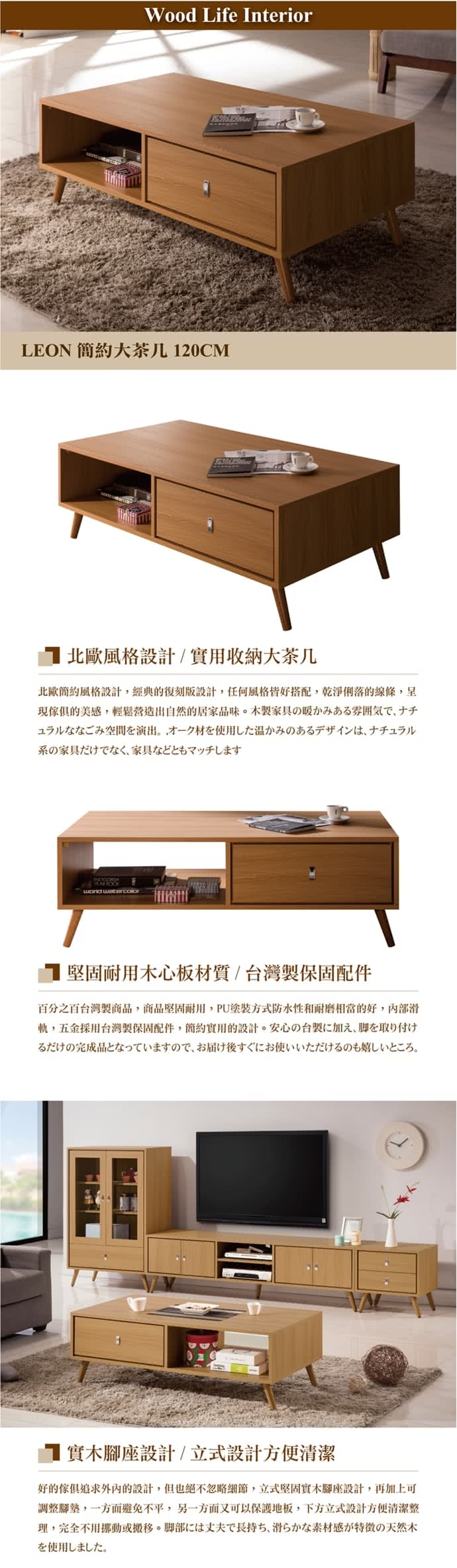 直人木業 Leon簡約1cm大茶几 Momo購物網