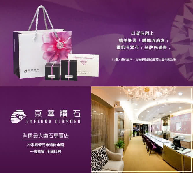 【京華鑽石】小確幸 0.02克拉 10K鑽石項鍊(輕珠寶) 【京華鑽石】小確幸 0.02克拉 10K鑽石項鍊(輕珠寶)