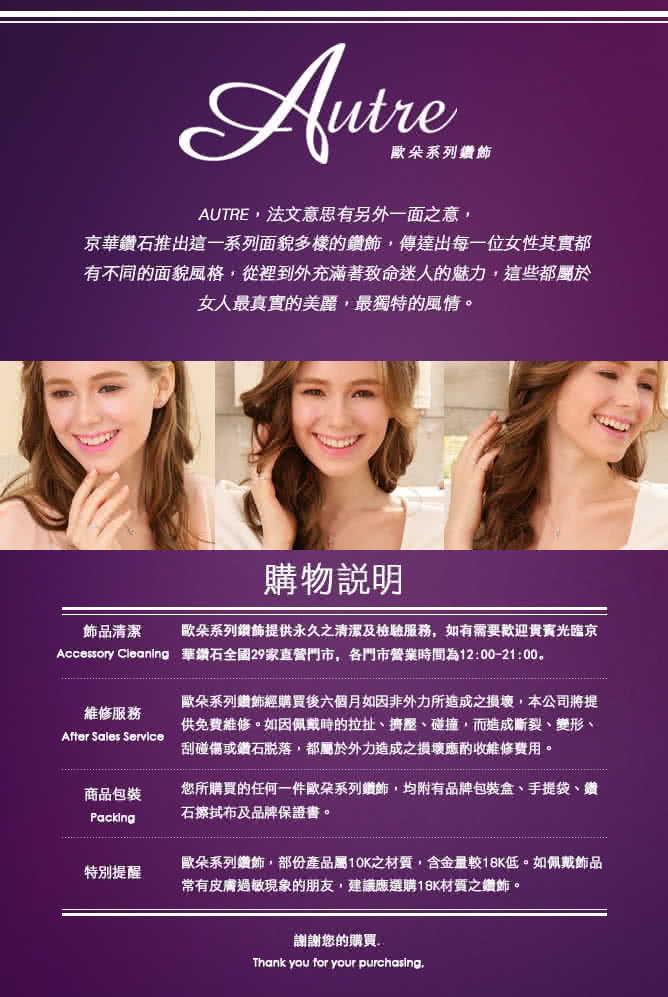 【京華鑽石】小確幸 0.02克拉 10K鑽石項鍊(輕珠寶) 【京華鑽石】小確幸 0.02克拉 10K鑽石項鍊(輕珠寶)