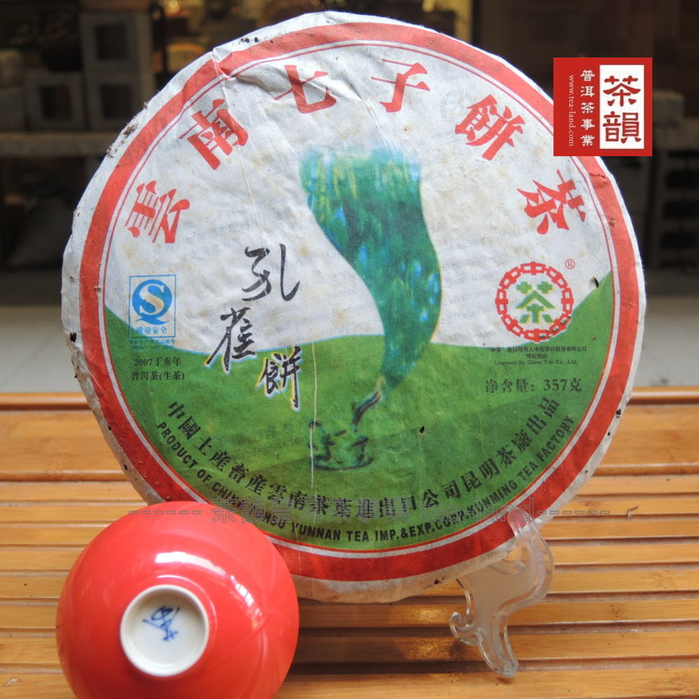 孔2007年茶(生茶)中國PRODUCT OF  YUNNAN TEA IMP.&     净含量357克公司昆明茶廠出品: TEA