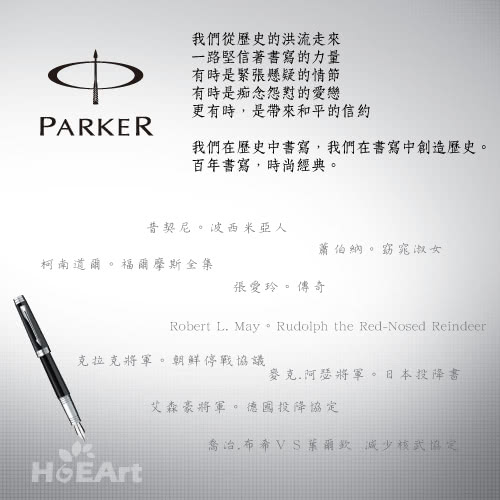 【PARKER 派克】NEW IM 霧藍白夾 鋼珠筆(原廠正貨)