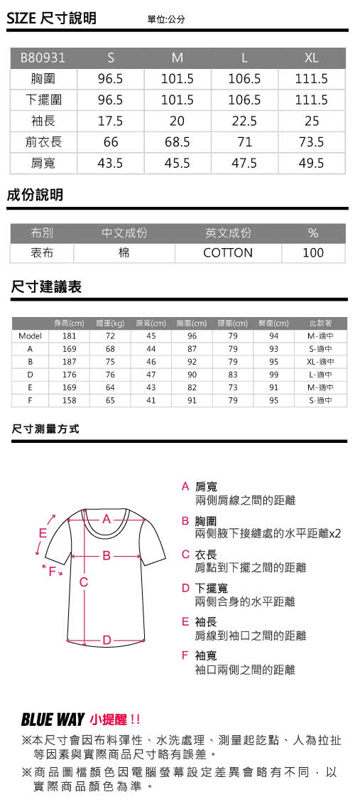 【BLUEWAY-鬼洗】反光字獅鬃鬼頭短袖T恤