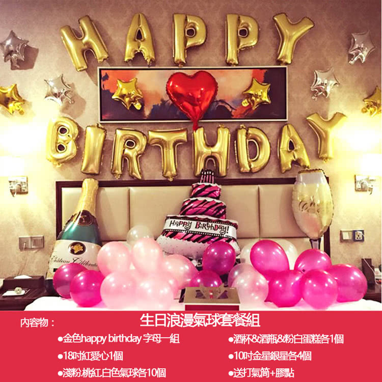 金色happy birthday 字母一組