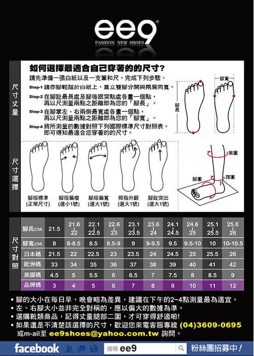 【ee9】閃耀星光-靚亮鑲鑽蝴蝶結飾扣柔軟舒適平底娃娃鞋＊藍色(娃娃鞋)