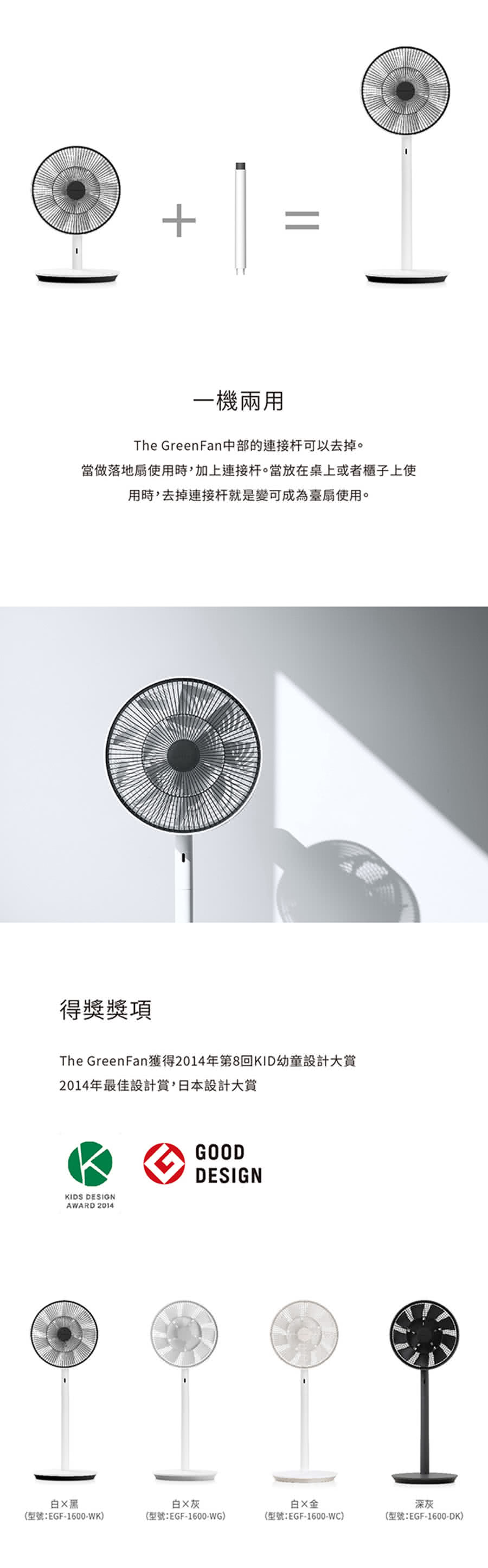 春夏新色】 【美品】BALMUDA The GreenFan EGF-1600DK hipomoto.com