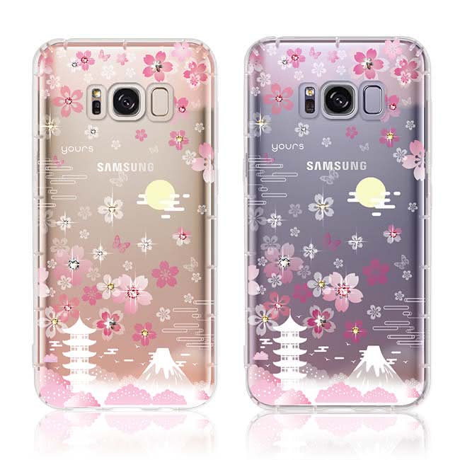 【YOURS】三星 Galaxy S8 奧地利水晶彩繪防摔手機鑽殼-櫻絮(5.8吋)
