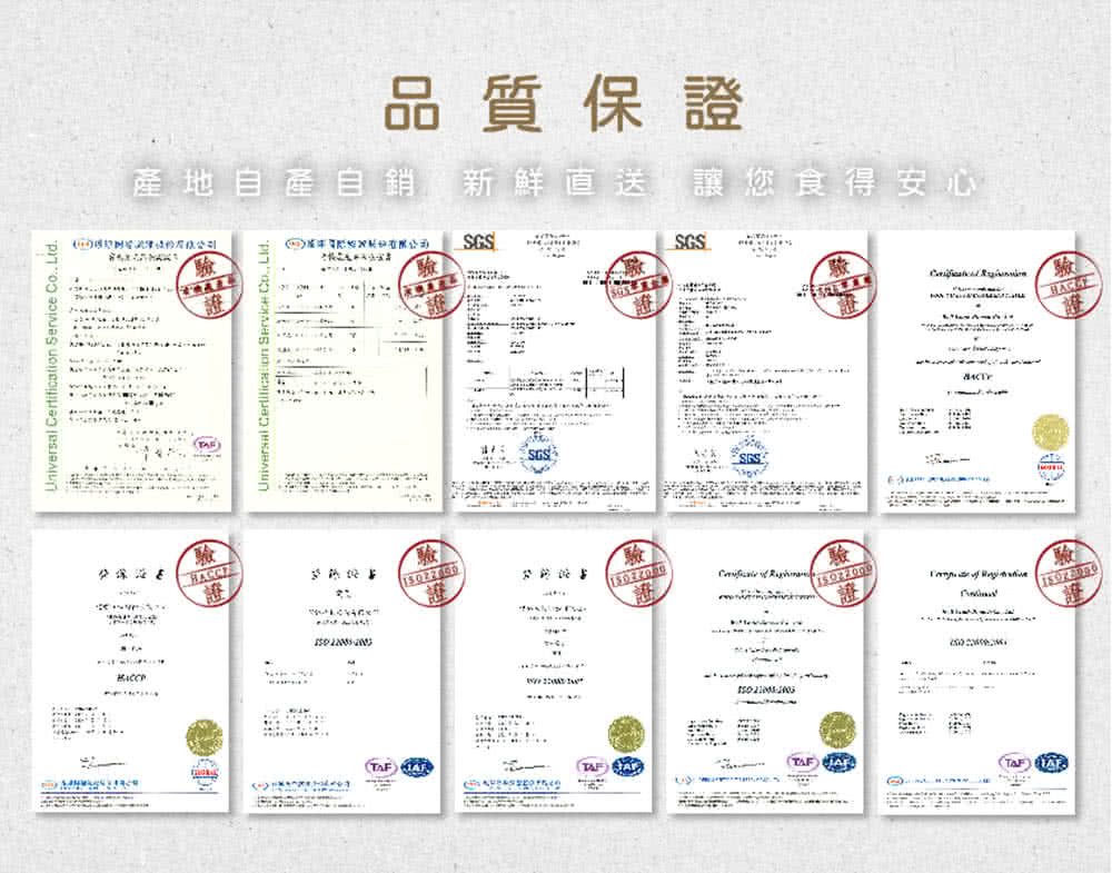 O限时答價位移方政公司 品質保證 產地自產自銷 新鮮直送,讓您食得安心 SOFTERCENKPL限公司 貸然好暴 