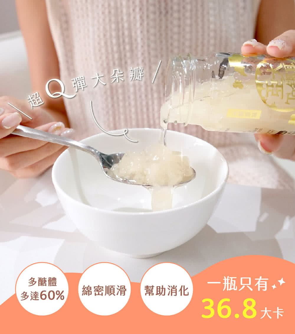 超Q彈大朵瓣,