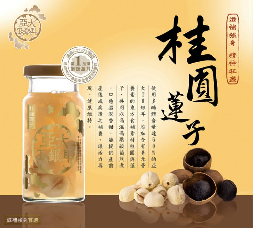it. 共同以高溫高壓殺菌熬煮