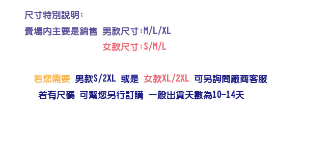 【TecTop】戶外春夏慢跑騎乘休閒跑步外套-男