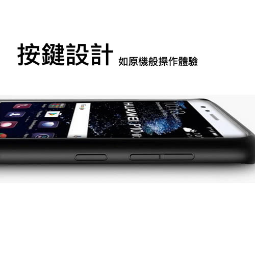【LUCCIDA】Huawei P10(雙料時尚保護殼)