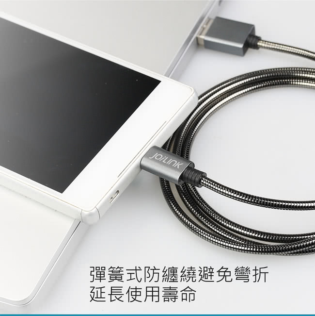 【INTOPIC】USB Type-C不鏽鋼充電傳輸線(CB-UTC-12/銀色)