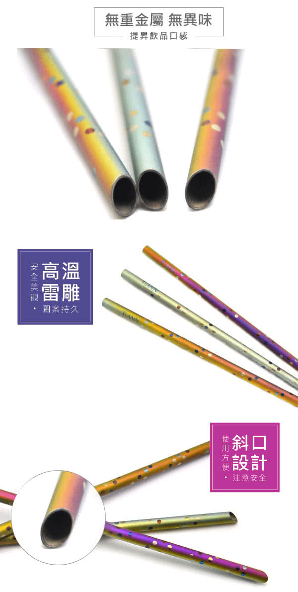 無重金屬 無異味