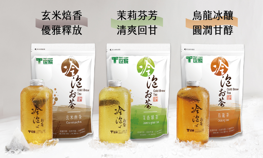 低溫宅炮,拒絕包囊。只能使