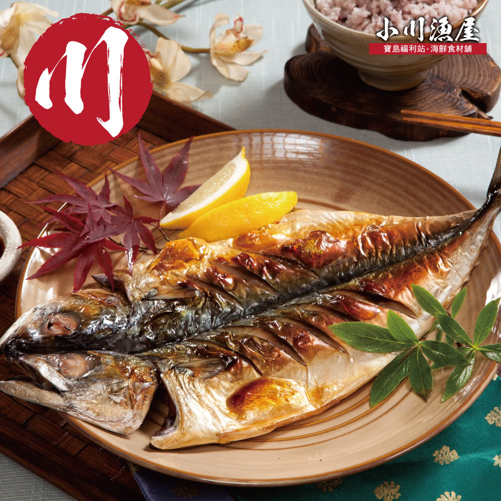 小川漁屋 寶島福利站海鮮食材舖 