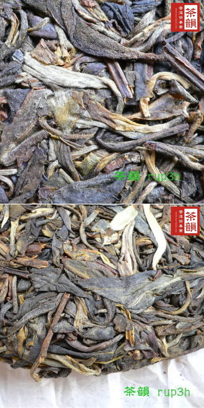 【茶韻普洱茶事業】2007年老字號中茶吾印圓茶400g生茶(附茶樣20g.收藏盒.撥茶盤.茶針x1)