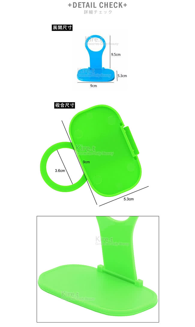 【kiret】手機架 手機充電-超值3入 多色隨機(輕量型 折疊 插座式 折疊式摺疊 支架)