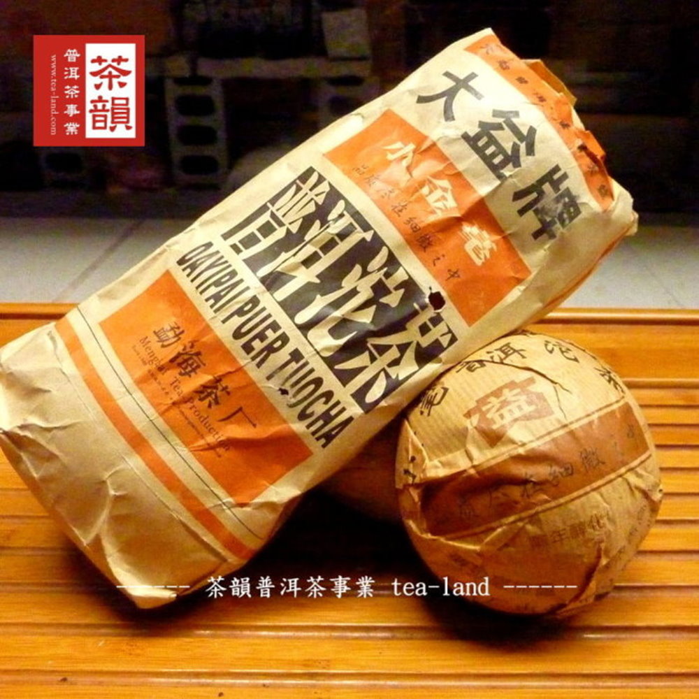 茶www.tea-land.com大益牌小 PUER 勐海茶厂Meng Tea Production茶韻普洱茶事業 tea-land