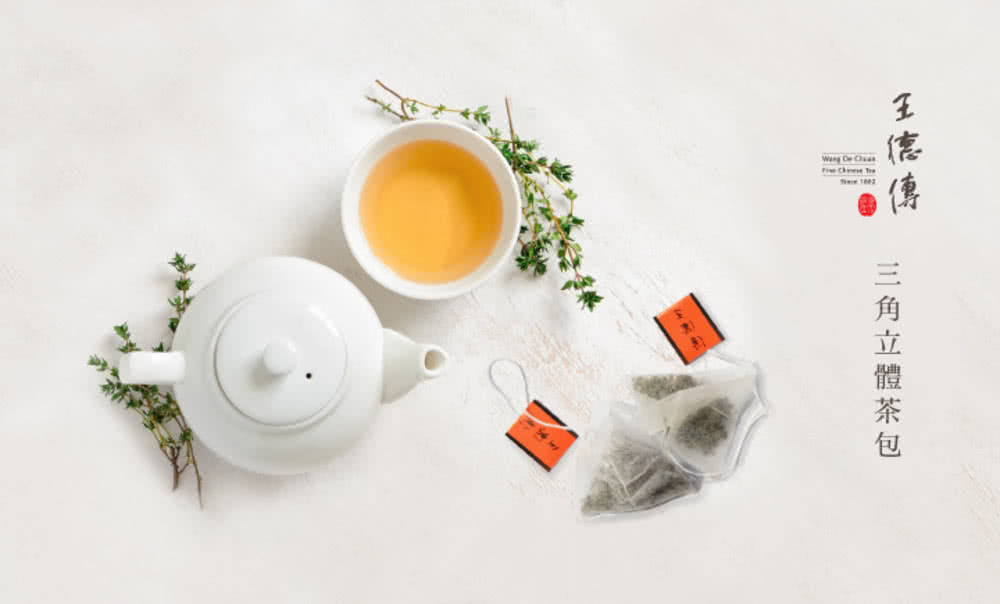 三角立體茶包 