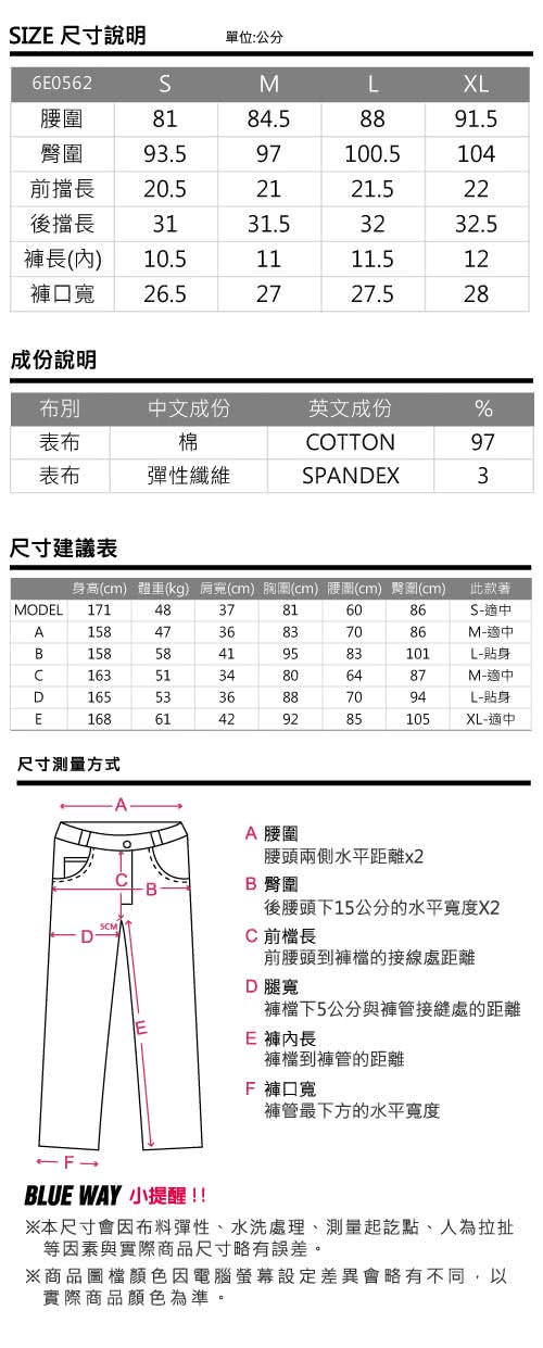 【ET BOiTE 箱子】彈力俏皮吊帶短褲