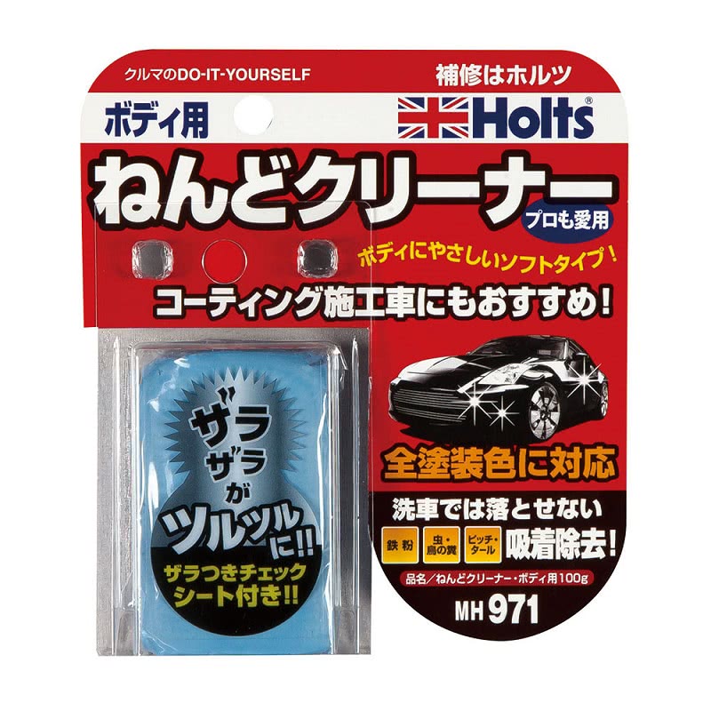Holts 美容磁土 車身用 Momo購物網