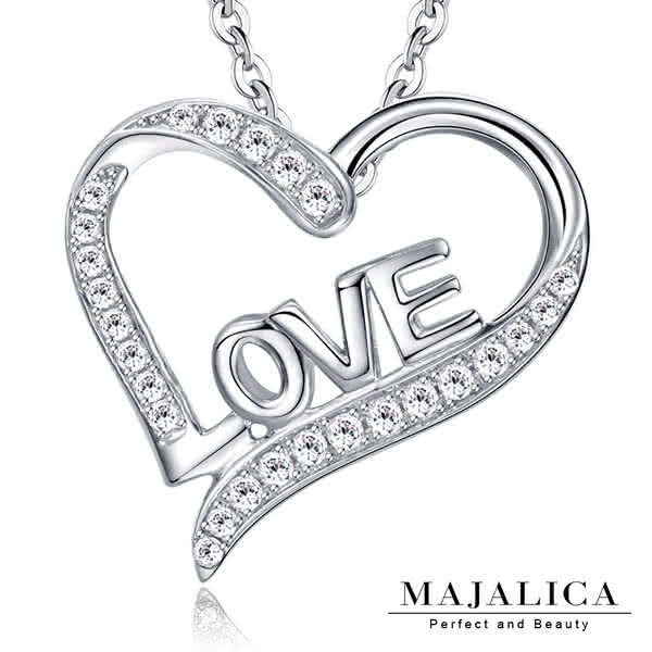 【Majalica】純銀項鍊真愛時刻愛心LOVE字母925純銀PN5060