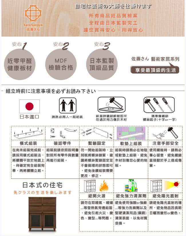 在尚未組裝完成前,組裝前請依照說明書勿一開始組裝時,立組裝時請務必在地毯使用鐵槌時,請務必