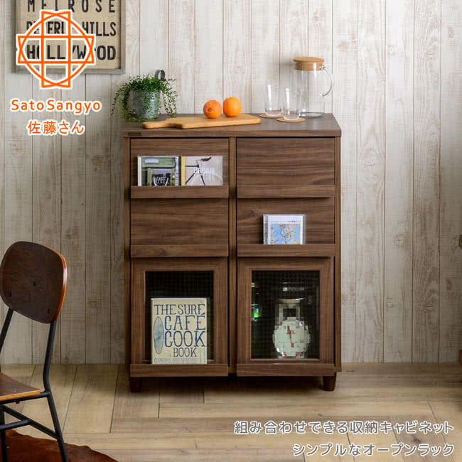 佐藤 組合収納 