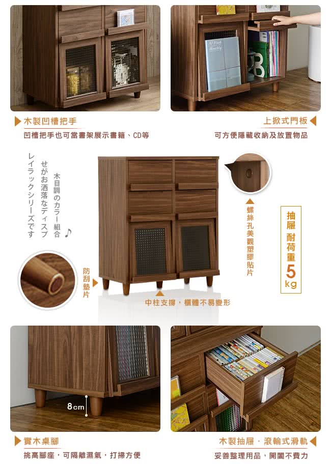 凹槽把手也可當書架展示書籍、CD等