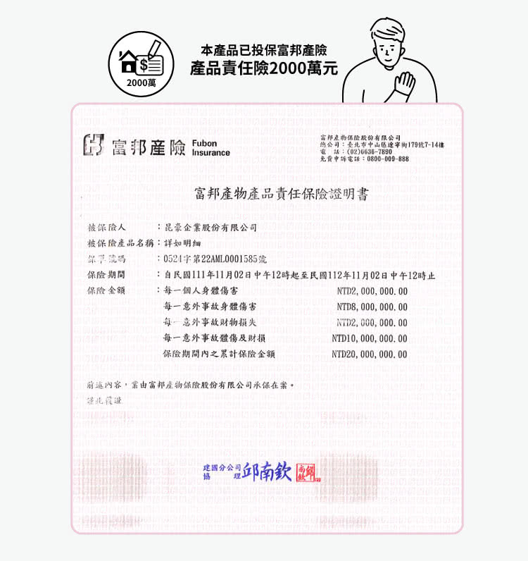 èªæ°å111å¹´11æ02æ¥ä¸­å12æèµ·è³æ°å112å¹´11æ02æ¥ä¸­å12ææ­¢