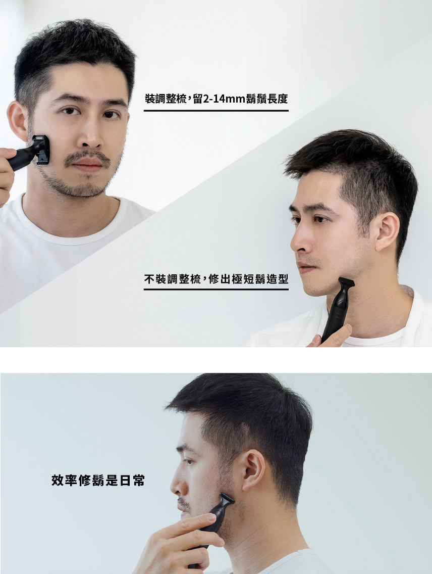 æçä¿®é¬æ¯æ¥å¸¸ è£èª¿æ´æ¢³,ç214mmé¬é¬é·åº¦ ä¸è£èª¿æ´æ¢³,ä¿®åºæ¥µç­é¬é å 
