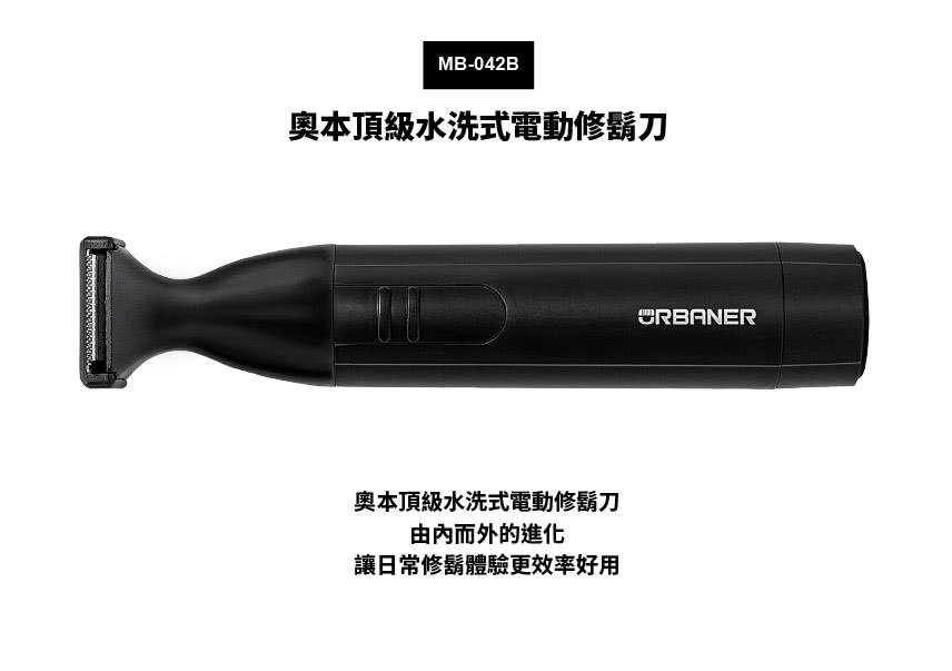 å¥§æ¬é ç´æ°´æ´å¼é»åä¿®é¬å å¥§æ¬é ç´æ°´æ´å¼é»åä¿®é¬å ç±å§èå¤çé²å è®æ¥å¸¸ä¿®é¬é«é©æ´æçå¥½ç¨ 