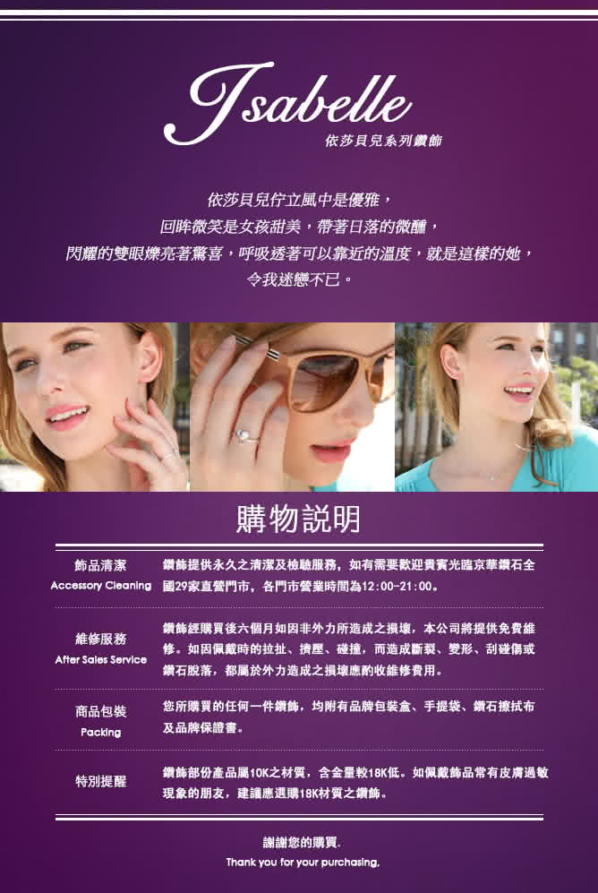 【京華鑽石】『鑽石心』18K白金 鑽石項鍊墜飾